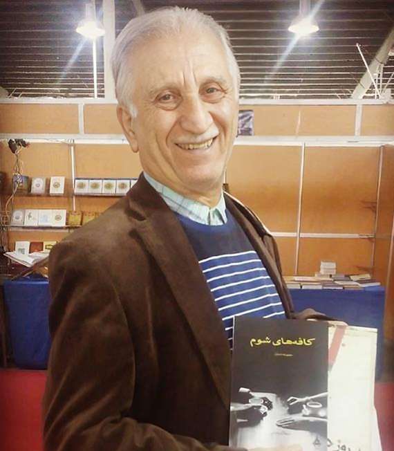 بازیگر نقش پدر شهربانو در پس از باران کیست +بیوگرافی و عکس
