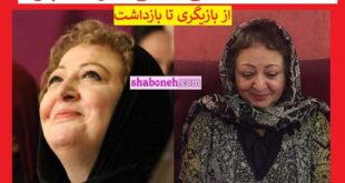 بیوگرافی لیلی فرهادپور بازیگر و همسرش کیست و الان کجاست +عکس