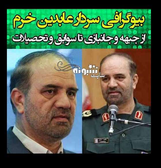 علت فوت عابدین خرم استاندار آذربایجان‌ شرقی مشخص شد