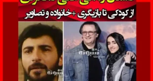 بیوگرافی علی دهکردی بازیگر و همسر اول و دوم و فرزندان +عکس