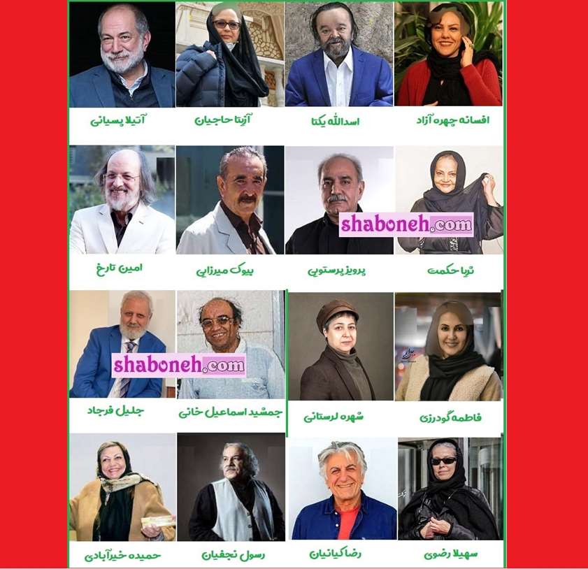 بیوگرافی بازیگران سریال آپارتمان با نقش + عکس و داستان