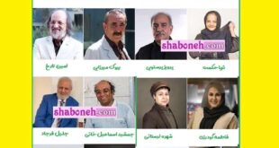 بیوگرافی بازیگران سریال آپارتمان با نقش + عکس و داستان