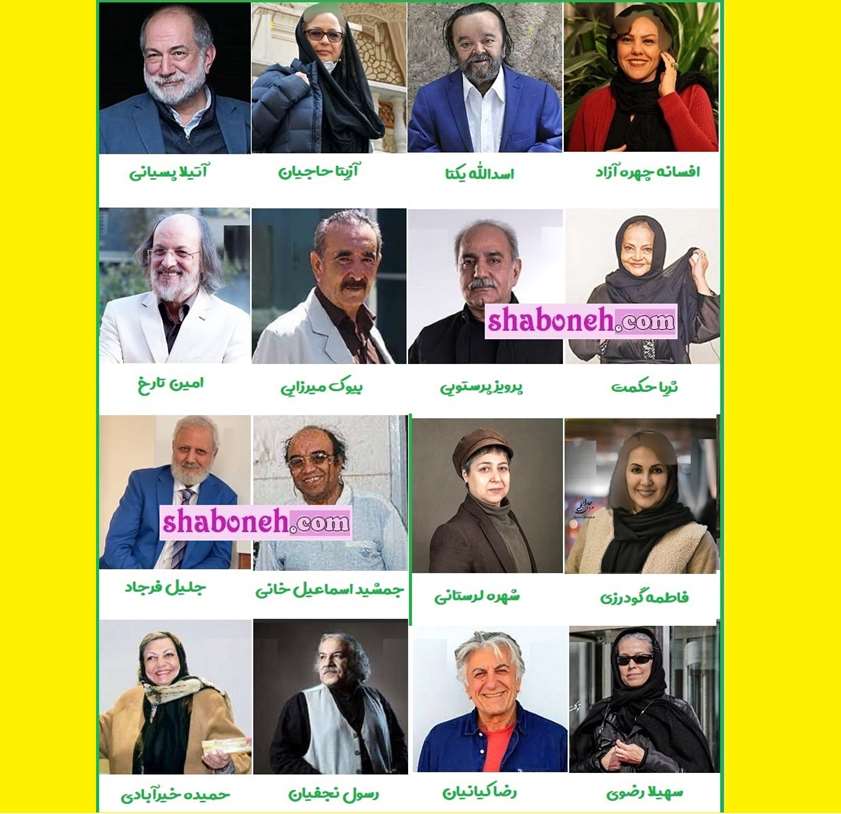 بیوگرافی بازیگران سریال آپارتمان با نقش +عکس و داستان و اسامی