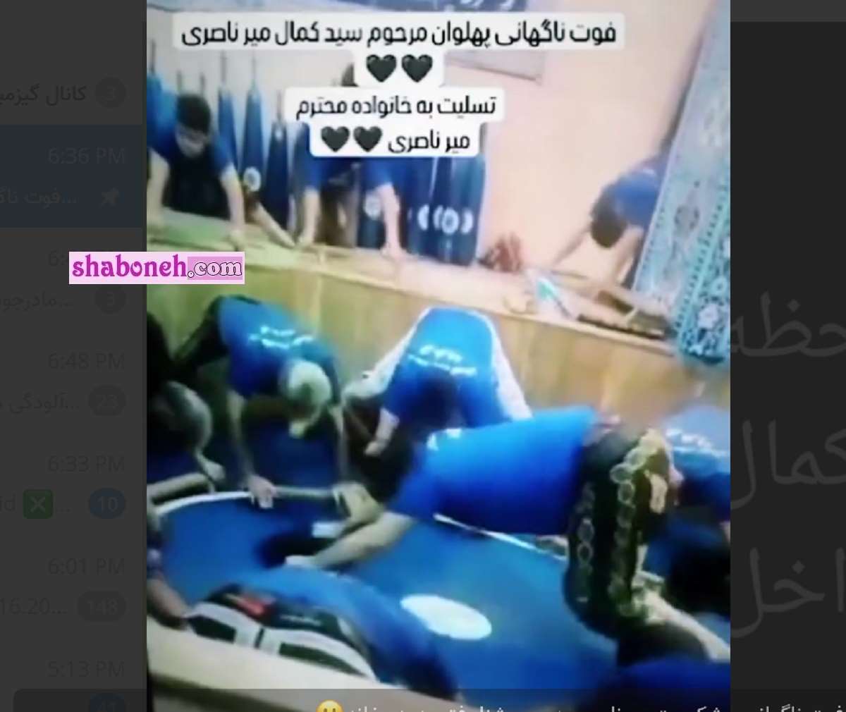 فیلم کامل مرگ ناگهانی کمال میرناصری در گود در زورخانه