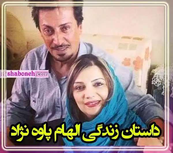 بازیگر نقش پریسا در سریال تصویر یک رویا کیست و الان کجاست +عکس