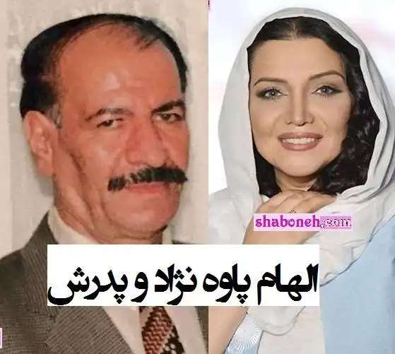 بازیگر نقش پریسا در سریال تصویر یک رویا کیست و الان کجاست +عکس