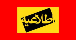 وضعیت تعطیلی مدارس فردا سه شنبه 4 دی 1403 (آلودگی)