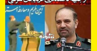 بیوگرافی عابدین خرم استاندار آذربایجان‌ شرقی +درگذشت و سوابق و عکس