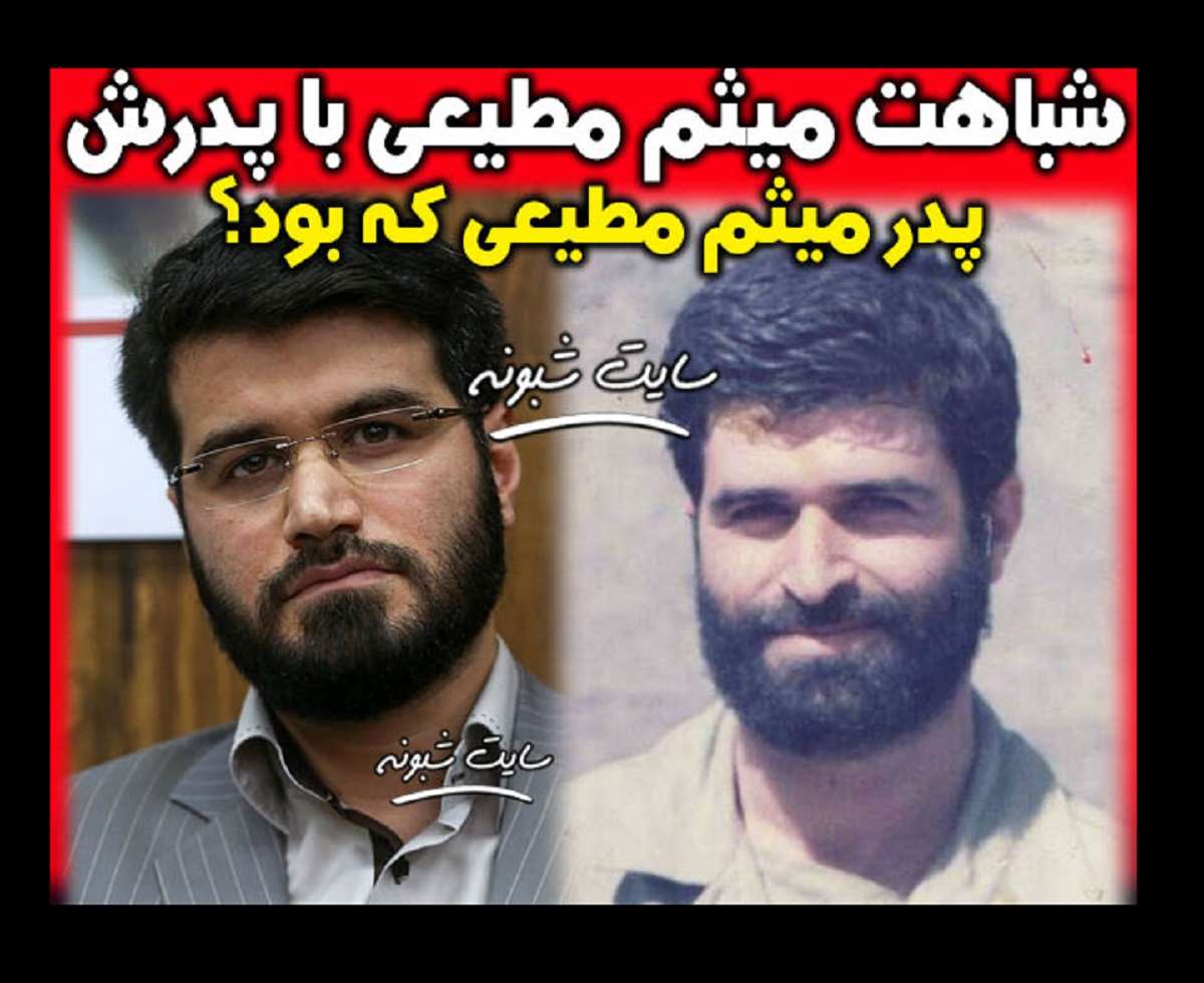 بیوگرافی میثم مطیعی مداح و همسرش کیست و فرزندان + عکس خانواده