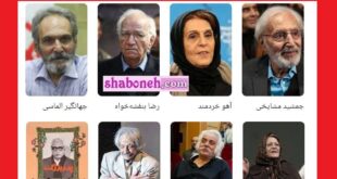 بیوگرافی بازیگران فیلم پدربزرگ با نقش +خلاصه داستان و عکس