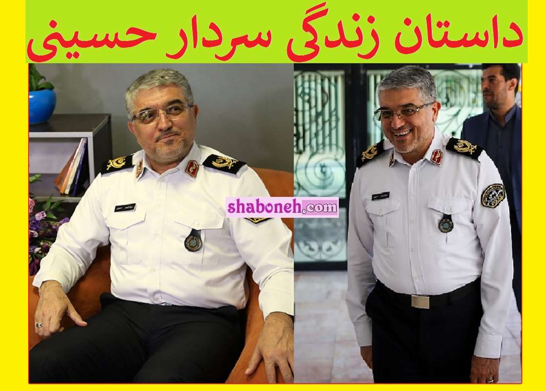 بیوگرافی سردار سید تیمور حسینی رئیس پلیس راهور کیست +سوابق و عکس