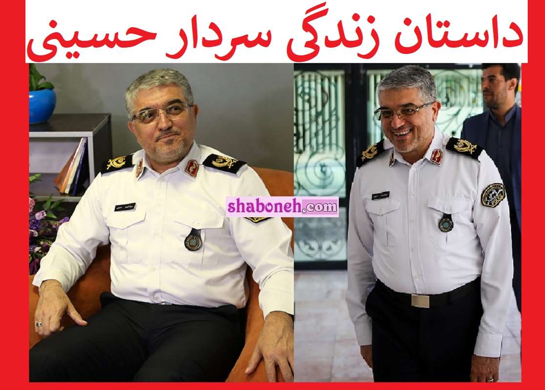 بیوگرافی سردار سید تیمور حسینی رئیس پلیس راهور کیست +سوابق و عکس
