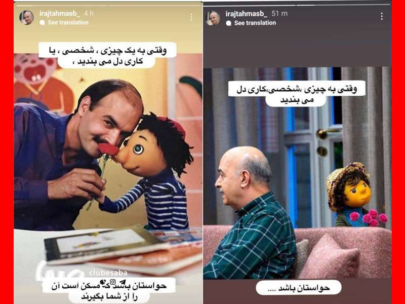 بازیگر نقش خلیل در فیلم خط پایان کیست بیوگرافی و عکس جدید