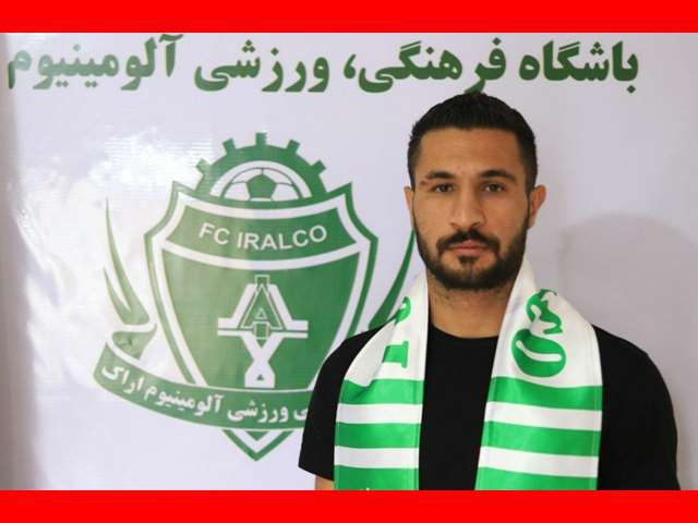 بیوگرافی امیر نوری فوتبالیست کیست الان کجاست +عکس و سوابق
