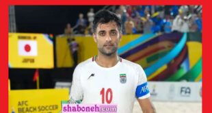 بیوگرافی مسلم مسیگر فوتبال ساحلی و همسرش +عکس و سوابق