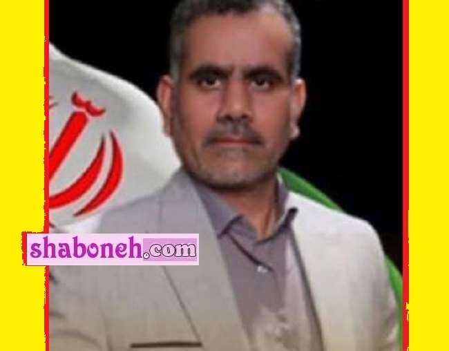 بیوگرافی کریم شاوردیان نامزد حوزه انتخابیه شادگان کیست و ماجرای قتل 