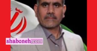 بیوگرافی کریم شاوردیان نامزد حوزه انتخابیه شادگان کیست و ماجرای قتل