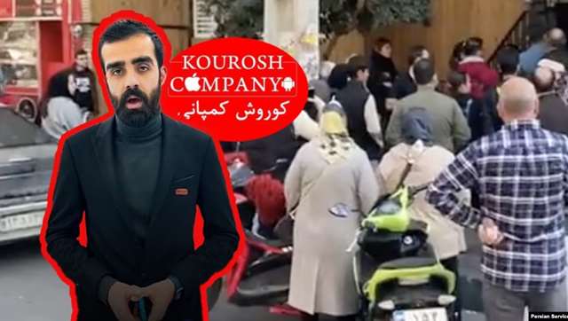 بیوگرافی امیرحسین شریفیان مدیر کوروش کمپانی +عکس جدید