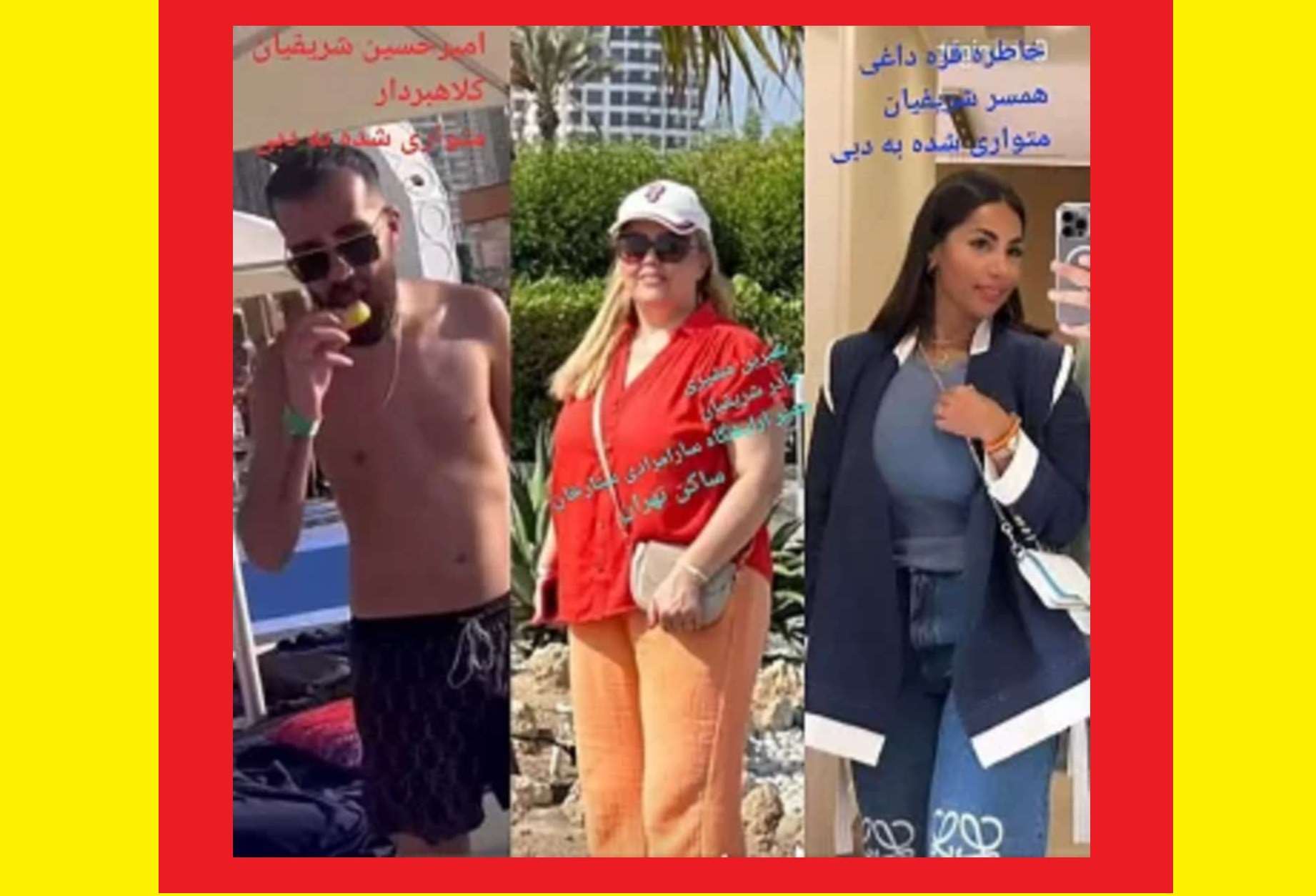 بیوگرافی خاطره قره داغی همسر امیرحسین شریفیان مالک کوروش کمپانی