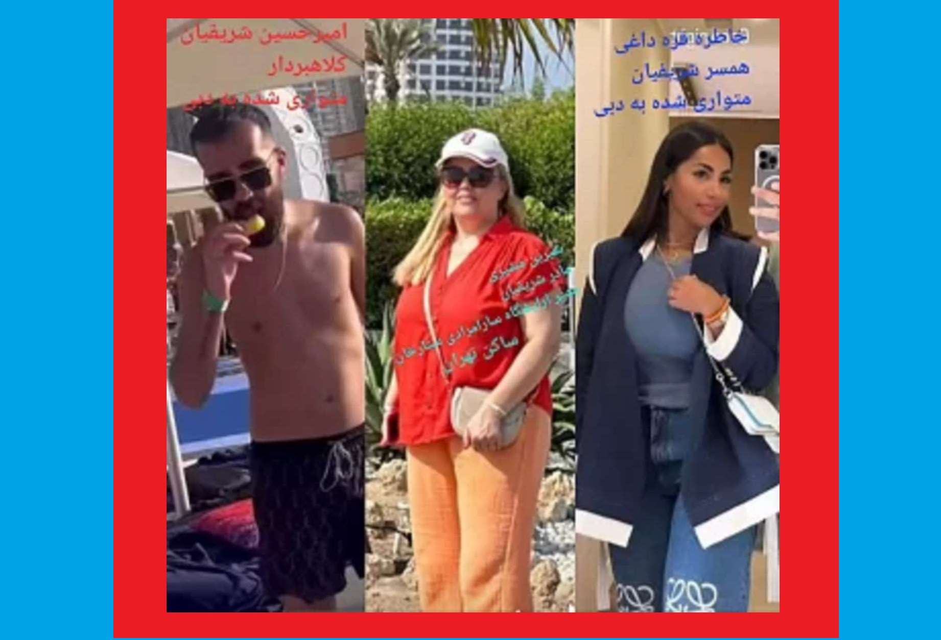 بیوگرافی خاطره قره داغی همسر امیرحسین شریفیان مدیر کوروش کمپانی