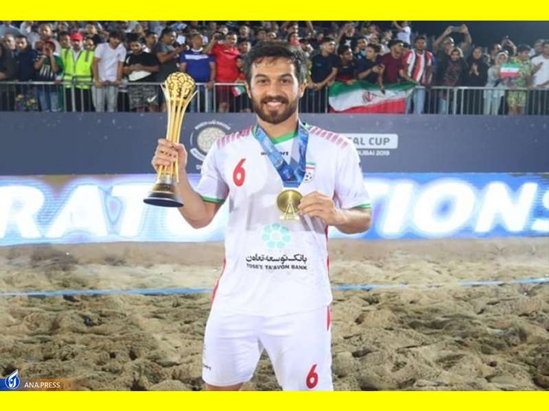 بیوگرافی موحد محمدپور فوتبال ساحلی و همسرش و عکس و سوابق