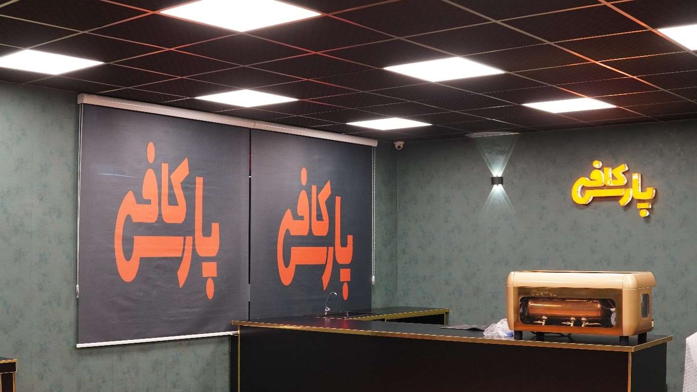 بهترین دوره آموزشی کافه داری ویژه بازار کار را با مدرک معتبر در آکادمی کافی پارس تجربه کنید.