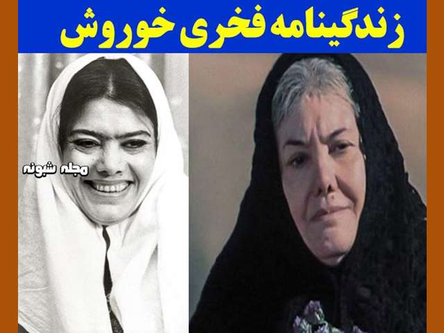 بازیگر نقش ملوک در سریال فرمان کیست +بیوگرافی و عکس