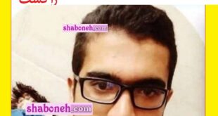 بیوگرافی بهرام جشان بامری قاتل 12 عضو خانواده در کرمان کیست +عکس