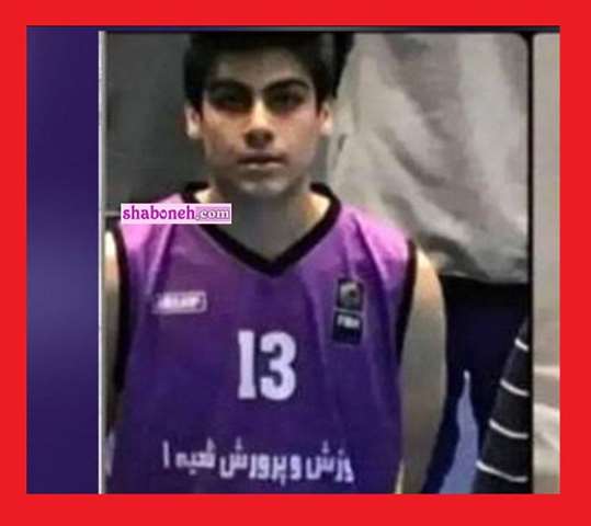 بیوگرافی محمدامین کاظمی بازیکن بسکتبال که فوت کرد +عکس