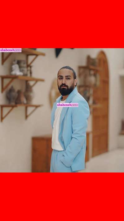 بیوگرافی امیر عظیمی خواننده کیست و همسرش +سوابق و عکس