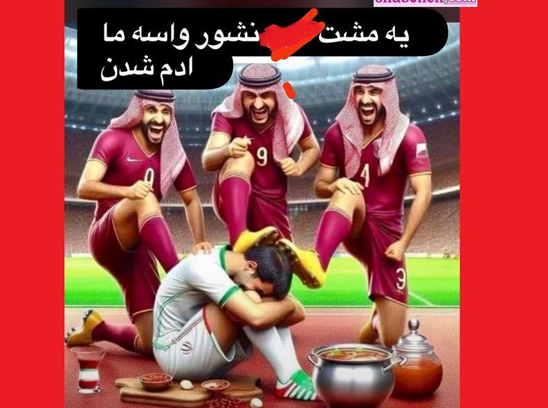 واکنش احمد ایراندوست به توهین نشریه قطری به تیم ملی ایران +عکس