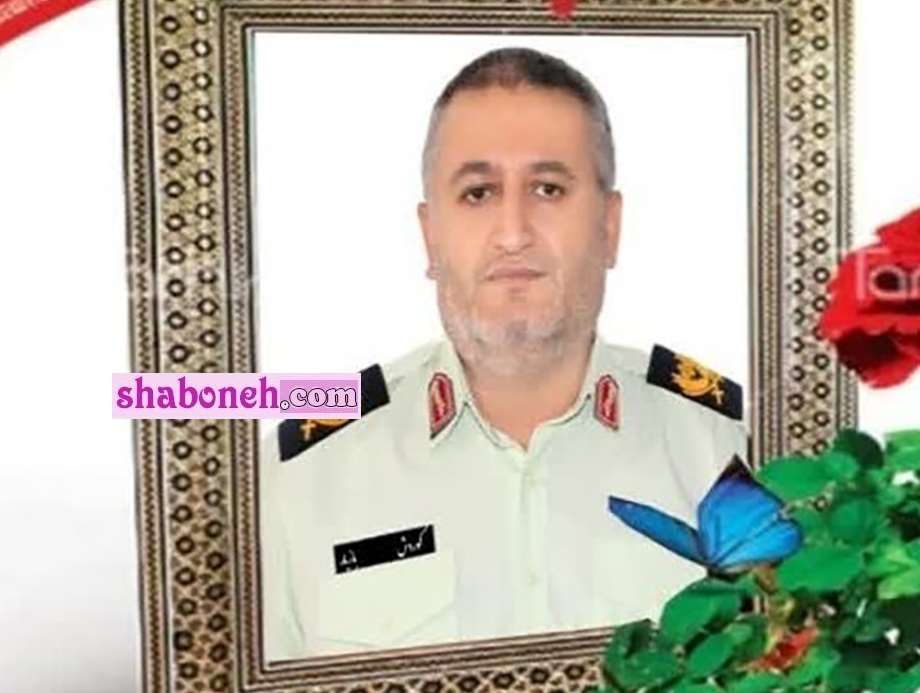 بیوگرافی سرتیپ دوم کوروش بازیار فرمانده یگان امداد شیراز کیست +عکس