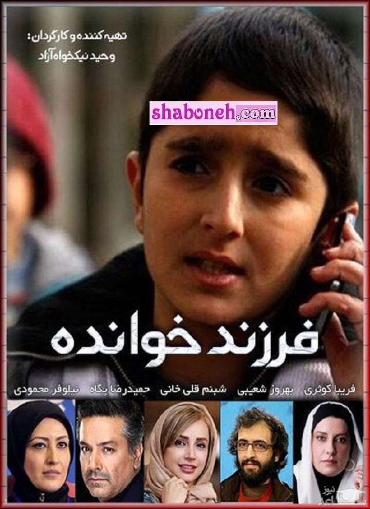 بیوگرافی علیرضا مظفری بازیگر کیست و کجاست +عکس و سوابق