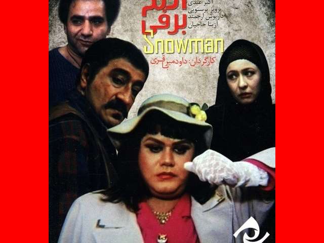 بیوگرافی بازیگران فیلم آدم برفی با نقش +سرنوشت و عکس و داستان