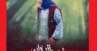 سریال پس از باران چند قسمت است +دانلود قسمت آخر
