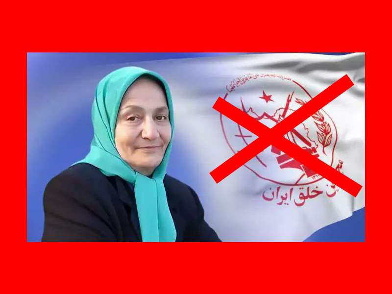 بیوگرافی عذرا علوی طالقانی کیست از جنایات مجاهدین خلق تا مرگ