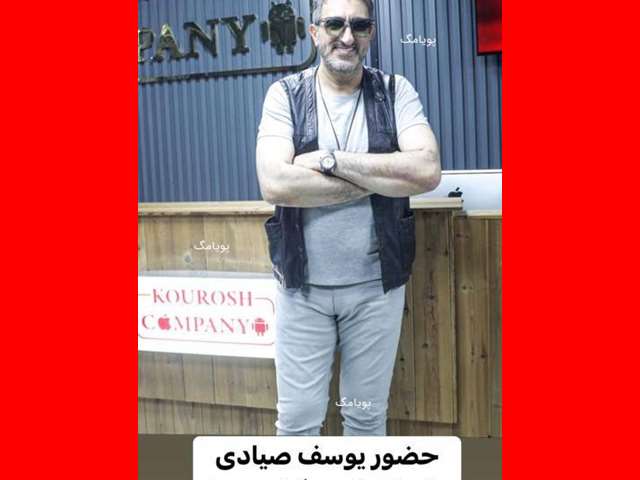 بیوگرافی امیرحسین شریفیان مدیر کوروش کمپانی کیست +عکس