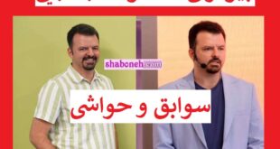 بیوگرافی مسعود طباطبایی مدیرعامل دیجی‌ کالا کیست و کجاست +سوابق