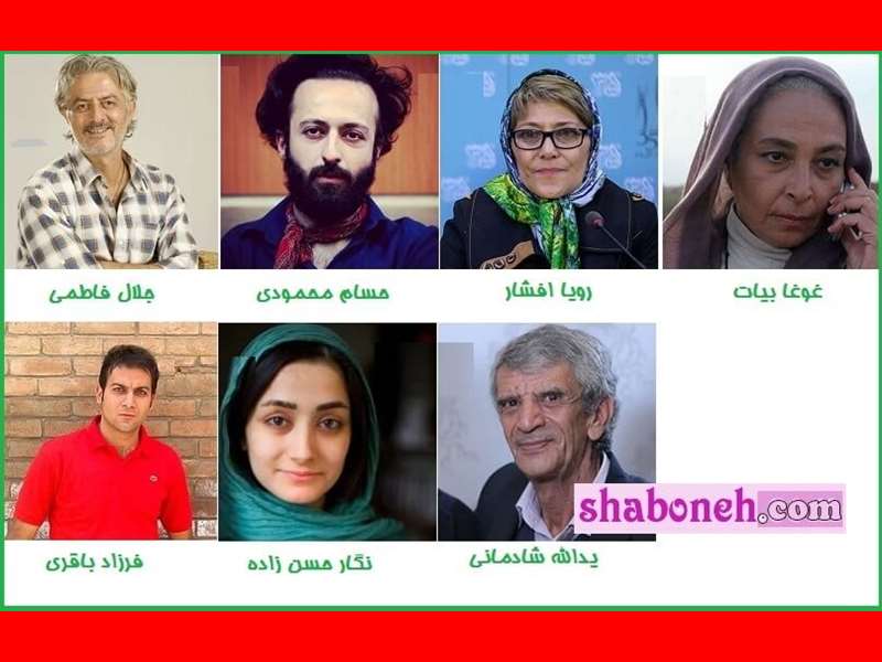 بیوگرافی بازیگران فیلم خسته نباشید با نقش +خلاصه داستان و عکس