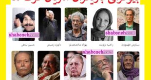 بیوگرافی بازیگران سریال گرگ ها با نقش +عکس و داستان