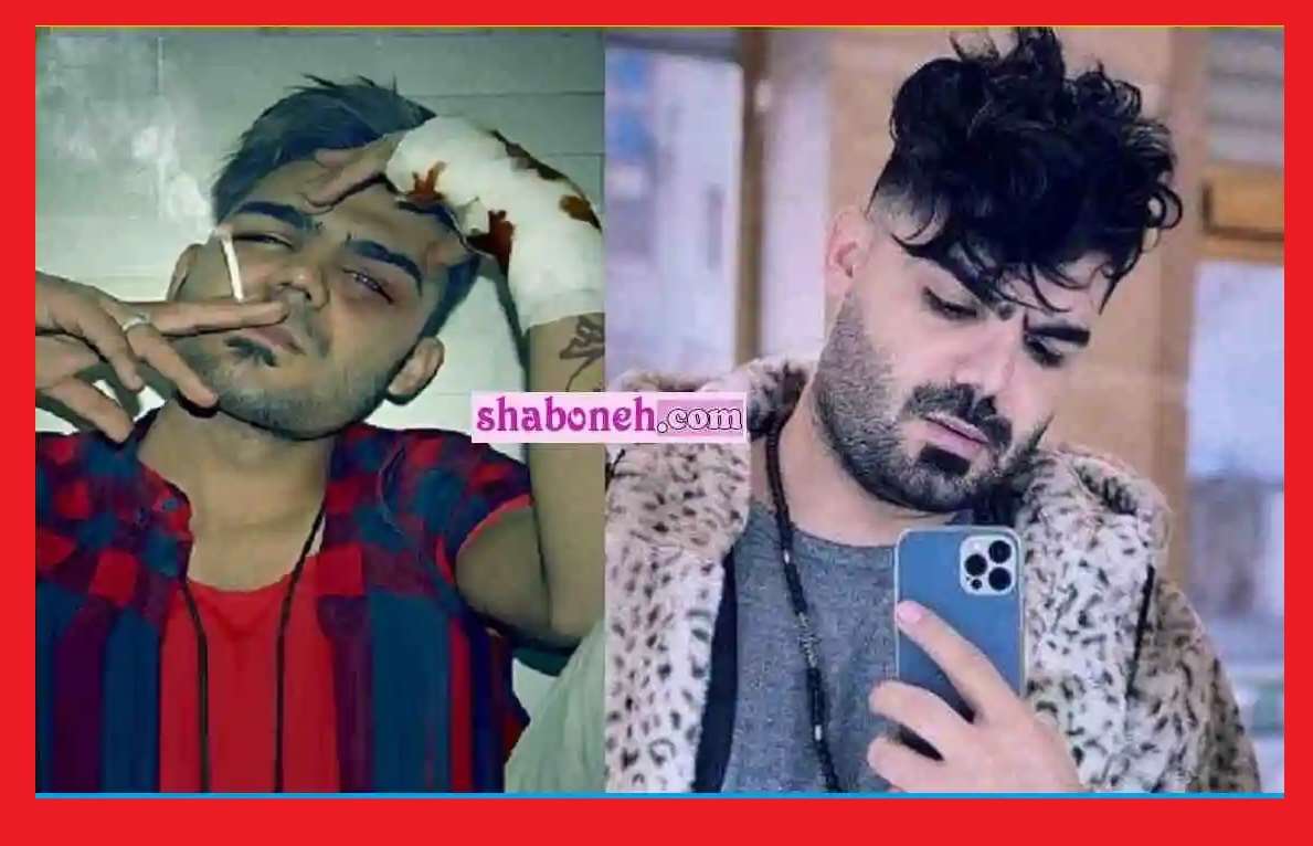 بیوگرافی سامان صیدی (سامان یاسین) خواننده رپ کیست +جرم و عکس