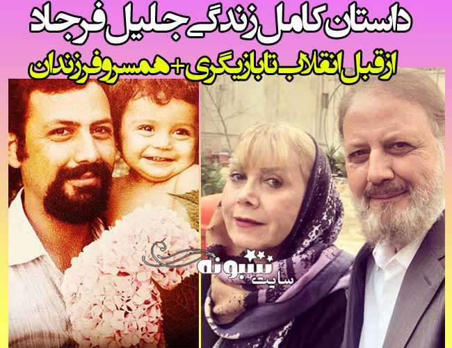بیوگرافی بازیگران سریال سنجرخان با نقش +عکس و داستان
