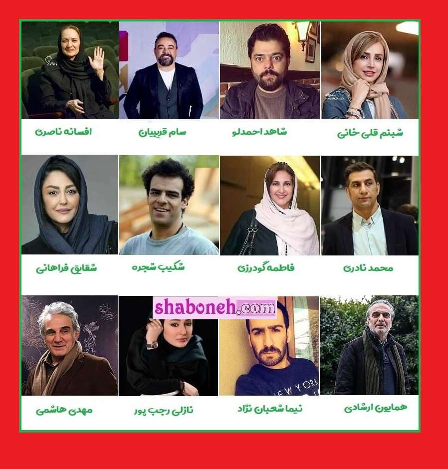 بیوگرافی بازیگران سریال سایه باز با نقش + عکس و خلاصه داستان