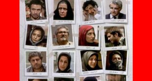 بیوگرافی بازیگران فیلم قصه ها با نقش ها + داستان و عکس