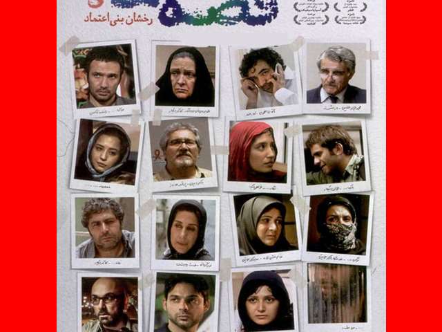 بیوگرافی بازیگران فیلم قصه ها با نقش ها + داستان و عکس