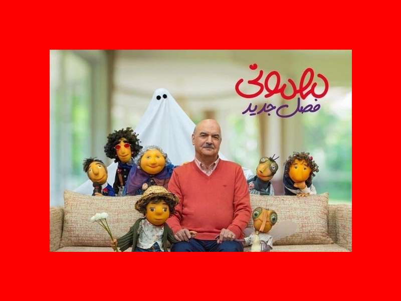 ساعت پخش و تکرار برنامه مهمونی شبکه نسیم عید نوروز 1403 + بازپخش