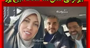 بیوگرافی آمنه سادات ذبیح پور خبرنگار و همسرش +ازدواج و جنجال ها