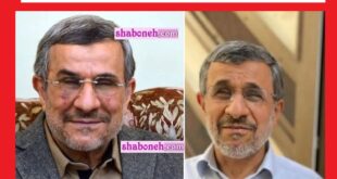 محمود احمدی نژاد الان کجاست و چه میکند؟ + عکس جدید