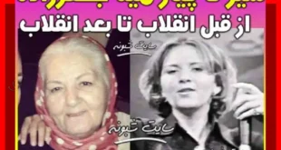 بیوگرافی مینا جعفرزاده بازیگر و همسرش و فرزندان +عکس جوانی و قدیمی