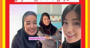 بیوگرافی صدف صفرزاده معلم قائمشهری مازندرانی +کلیپ ها و اینستاگرام